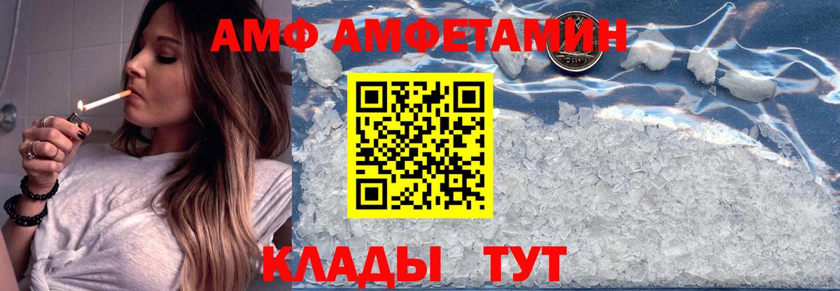 Амфетамин 98%  Амфетамин  Амфетамин  Сертолово  Вход с VPN 