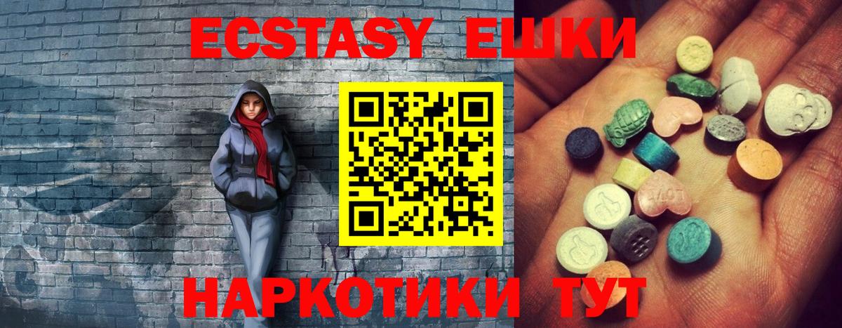 ЭКСТАЗИ бентли Сертолово
