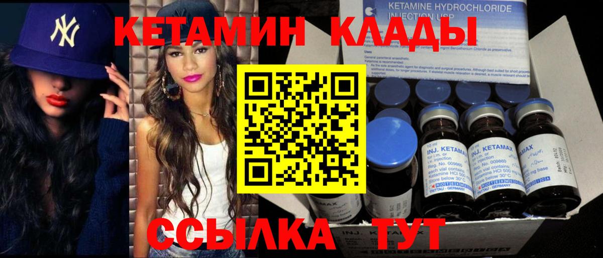 Кетамин ketamine  omg рабочий сайт  Вход с VPN  Сертолово  КЕТАМИН ketamine 