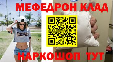 дживик Бугуруслан