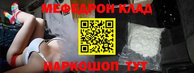 кокаин перу Бузулук