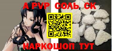 бутират Будённовск