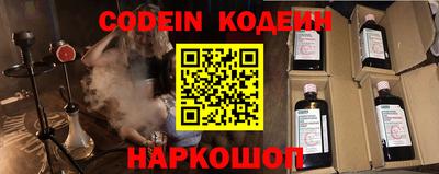 бутират Будённовск