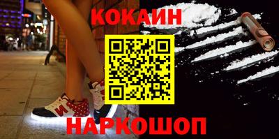бутират Будённовск