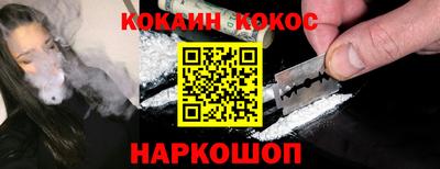 кокаин перу Бузулук