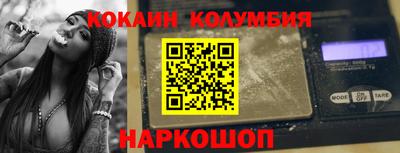 бутират Будённовск