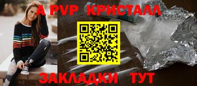 бутират Будённовск