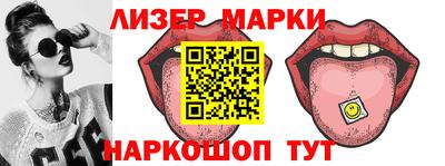 бутират Будённовск