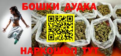бутират Будённовск
