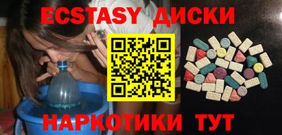 бутират Будённовск