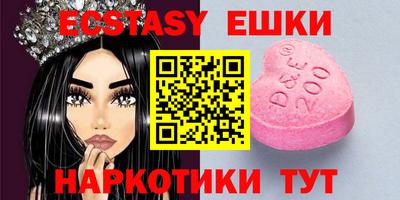 бутират Будённовск