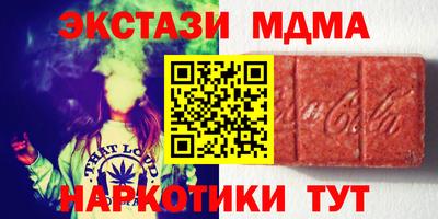 кокаин перу Бузулук