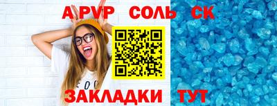 кокаин перу Бузулук
