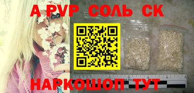 кокаин перу Бузулук