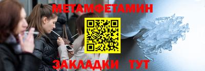 бутират Будённовск