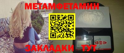 дживик Бугуруслан