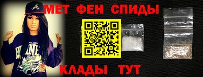 бутират Будённовск