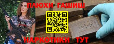 бутират Будённовск
