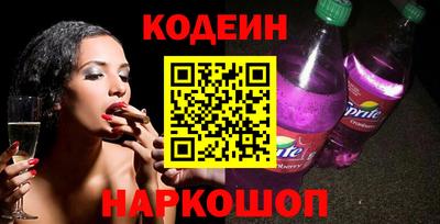 бутират Будённовск