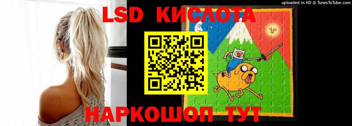 ЛСД экстази  ЛСД экстази ecstasy  Вход с VPN  Сертолово  ЛСД экстази ecstasy 