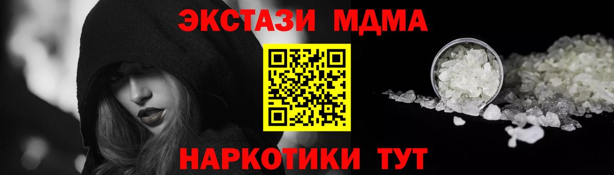 MDMA Molly Сертолово