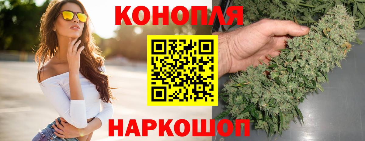 Марихуана Amnesia  Вход с VPN  Канабис план  Сертолово 